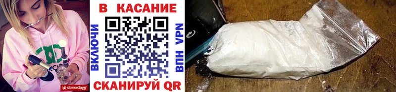 Купить ГАШИШ Меф мяу мяу Буйнакск