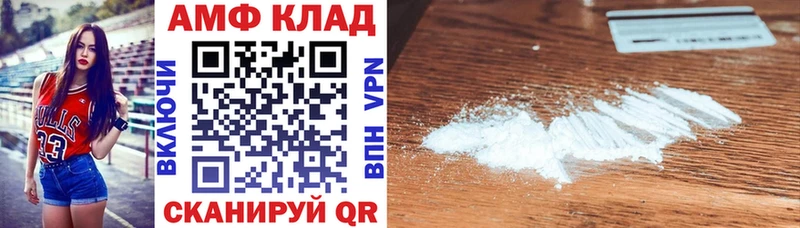 Купить где  Буйнакск  Амфетамин 97% 