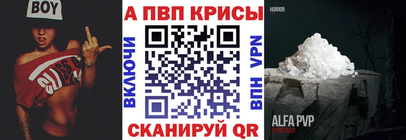 Купить закладки  Буйнакск  APVP кристаллы 