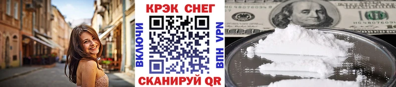 Купить закладки  Буйнакск  Кокаин 97% 