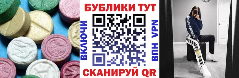Купить  Буйнакск  ЭКСТАЗИ Дубай 