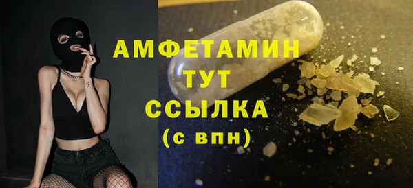 альфа пвп Лагань