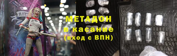 альфа пвп Лагань