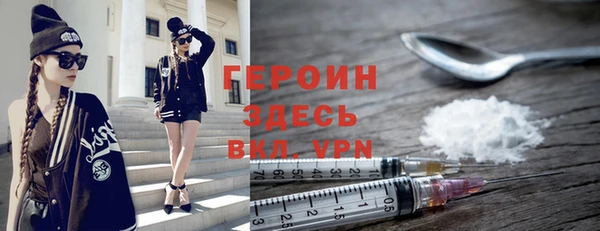 герыч Куйбышев