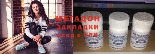мефедрон Лабытнанги