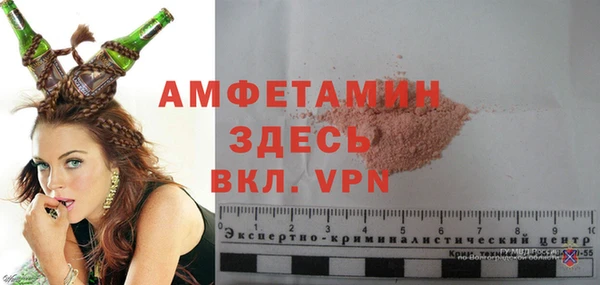 герыч Куйбышев