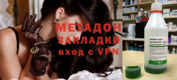 мефедрон Лабытнанги