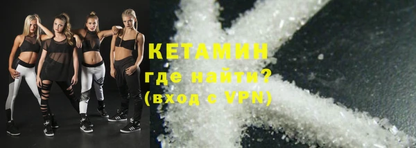 мефедрон Лабытнанги