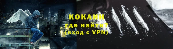 альфа пвп Лагань