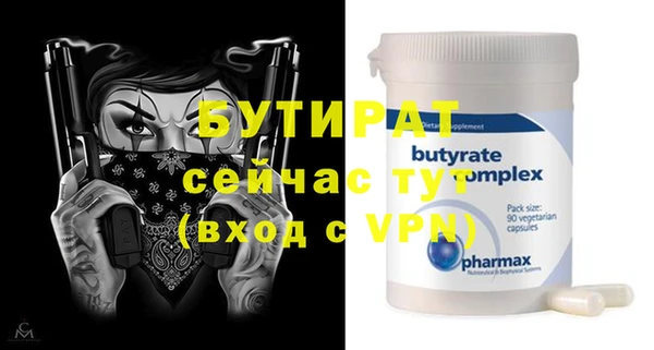 мефедрон Лабытнанги
