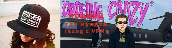мефедрон Лабытнанги