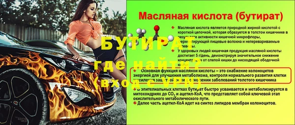 каннабис Ладушкин