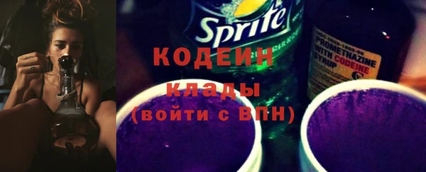 альфа пвп Лагань