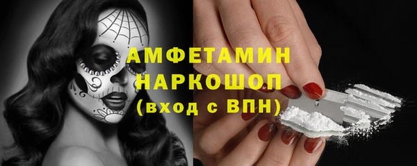 мефедрон Лабытнанги