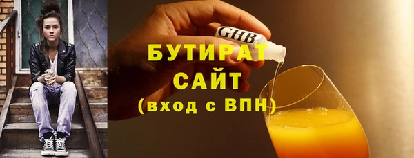 герыч Куйбышев