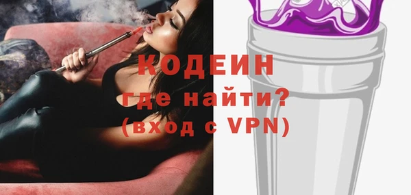 герыч Куйбышев