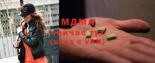альфа пвп Лагань
