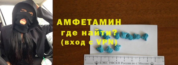 мефедрон Лабытнанги