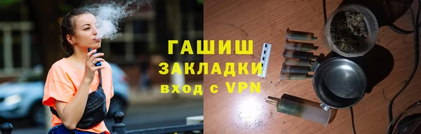 мефедрон Лабытнанги