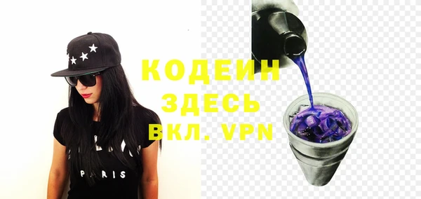 мефедрон Лабытнанги