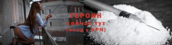 альфа пвп Лагань