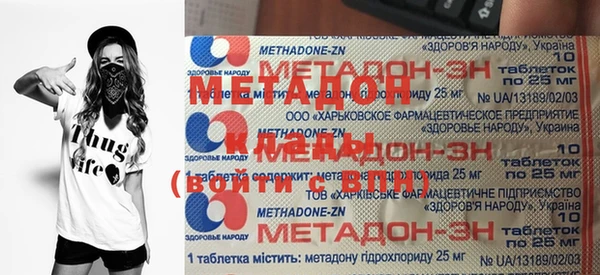 альфа пвп Лагань