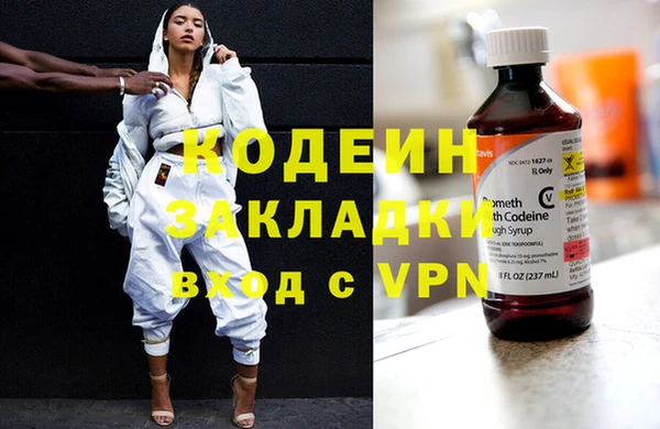 альфа пвп Лагань