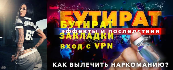 альфа пвп Лагань