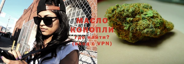 мефедрон Лабытнанги