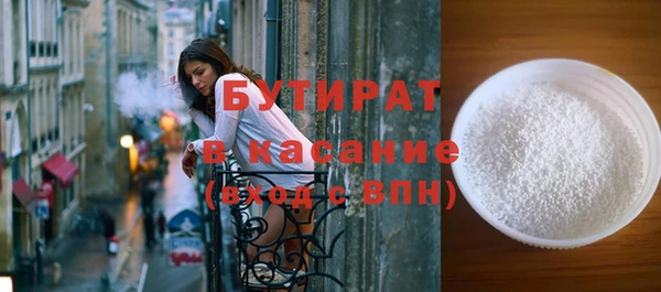 альфа пвп Лагань