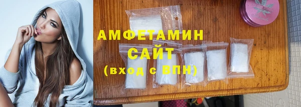 мефедрон Лабытнанги