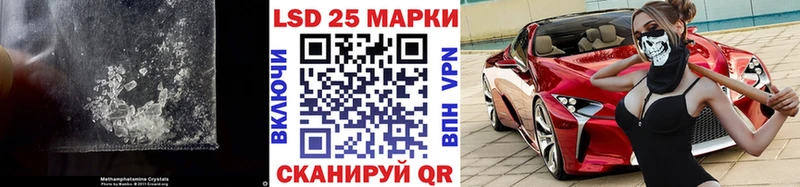 LSD-25 экстази кислота  Купить закладки  Буйнакск 