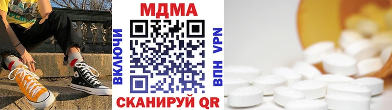 MDMA молли  Купить закладки  Буйнакск 