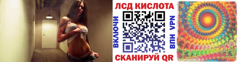 Наркотические марки 1,5мг Купить Буйнакск