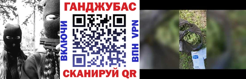 МАРИХУАНА AK-47 Буйнакск