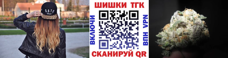 Купить  Буйнакск  Бошки Шишки марихуана 